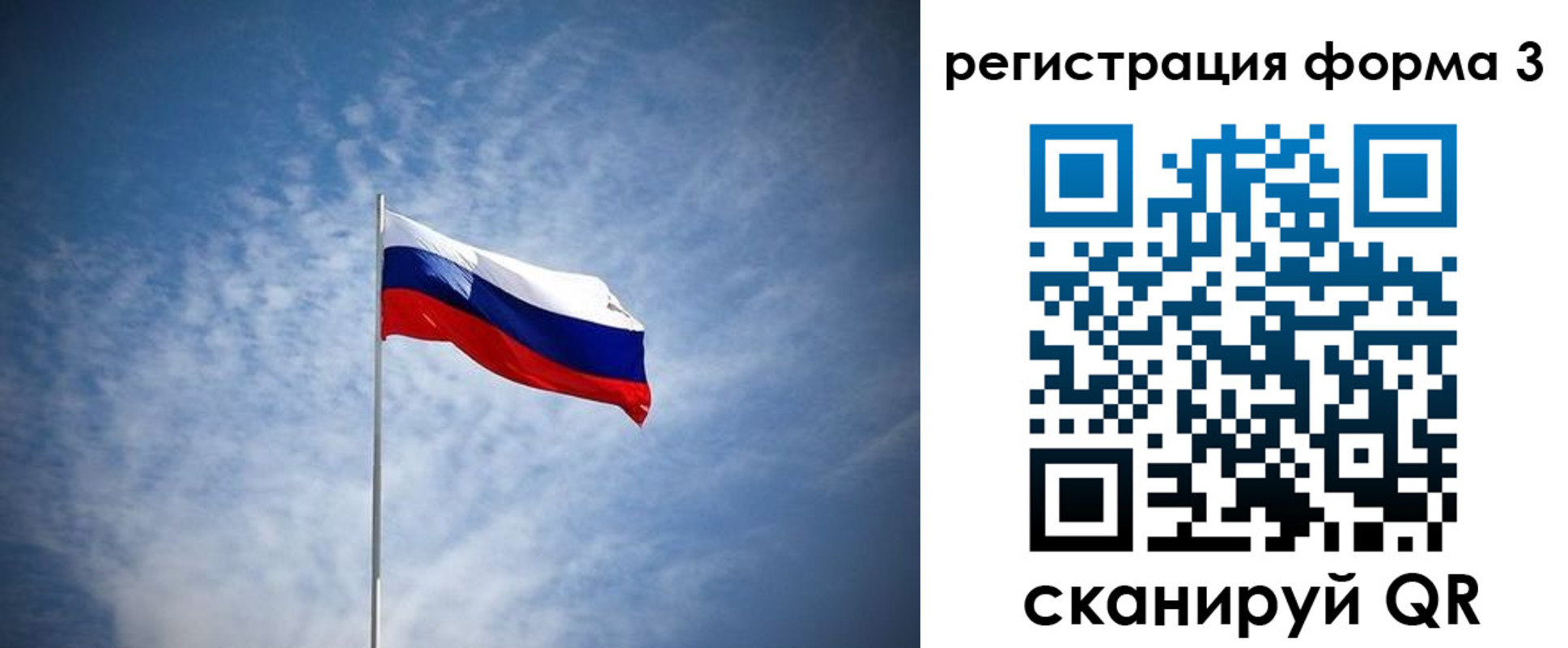 временная регистрация надежно в Кореновске